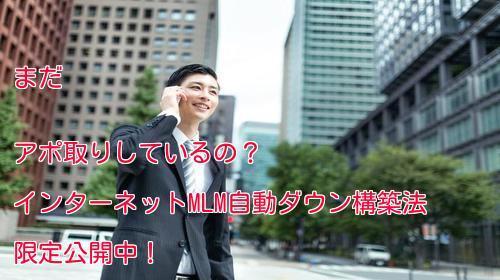 日本アムウェイｓａ８はだだの合成洗剤ではない その驚きの洗剤 は ネットワークビジネスは在宅でサラリーマンでも成功する方法